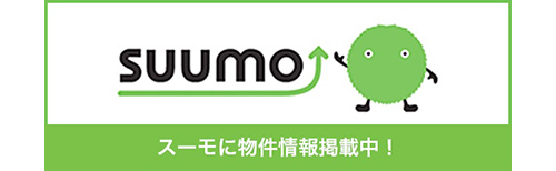 suumo